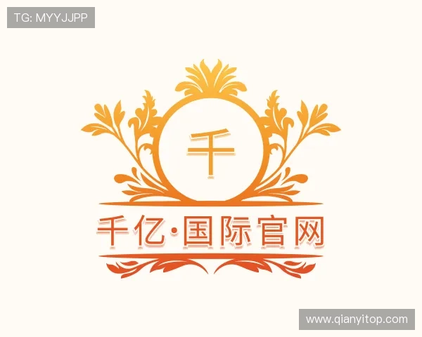 发现千亿·国际官网